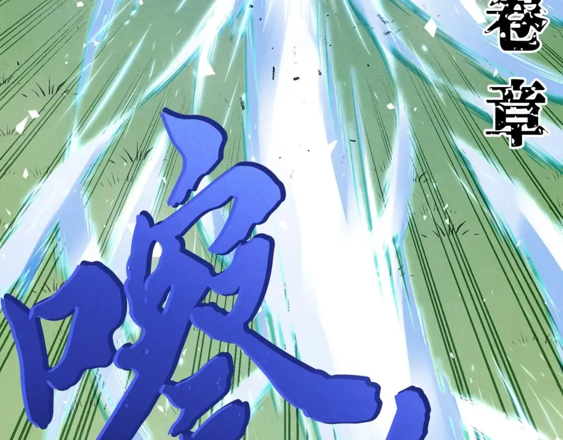 第94话 心跳76
