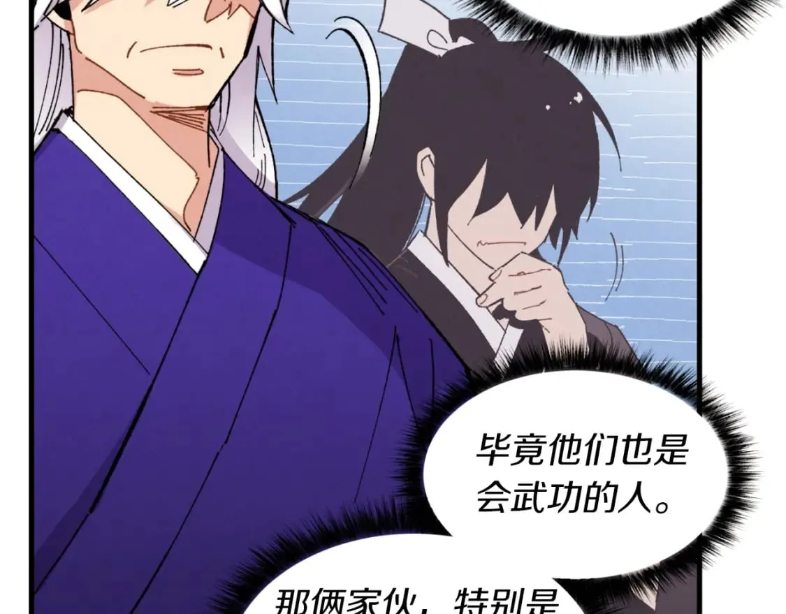 第47话 超级加倍91