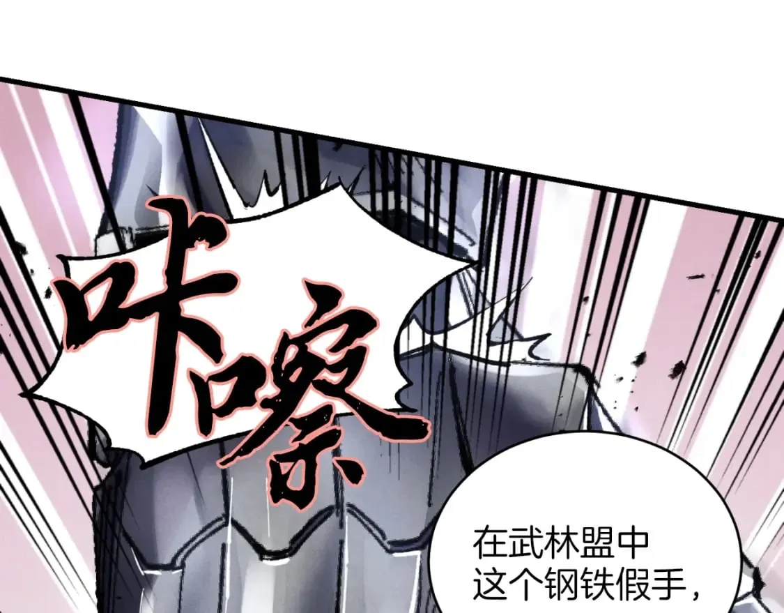 第23话 一起走吧22