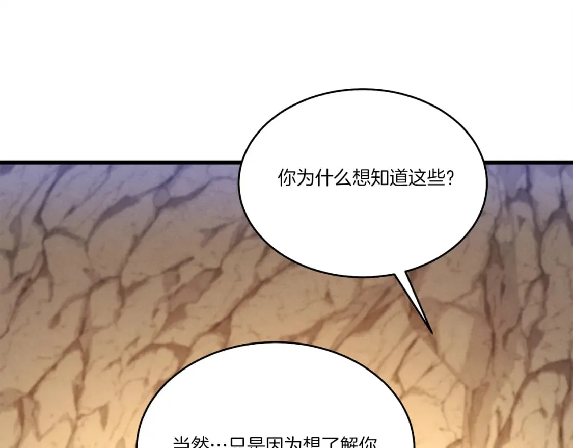 第167话 天地双煞82