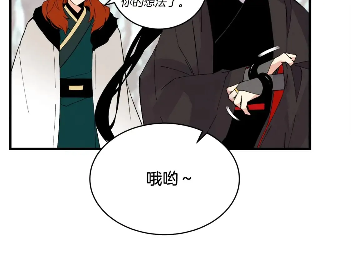 第74话 监视178