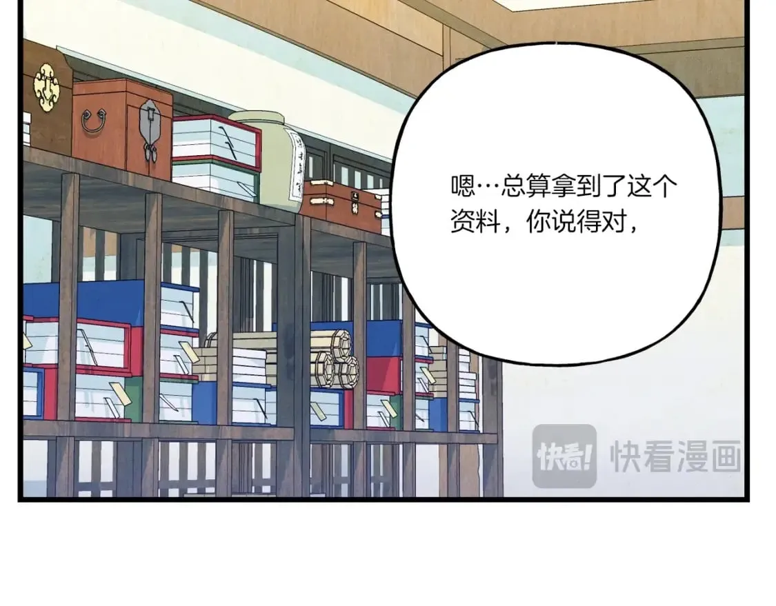 第124话 入围四强12