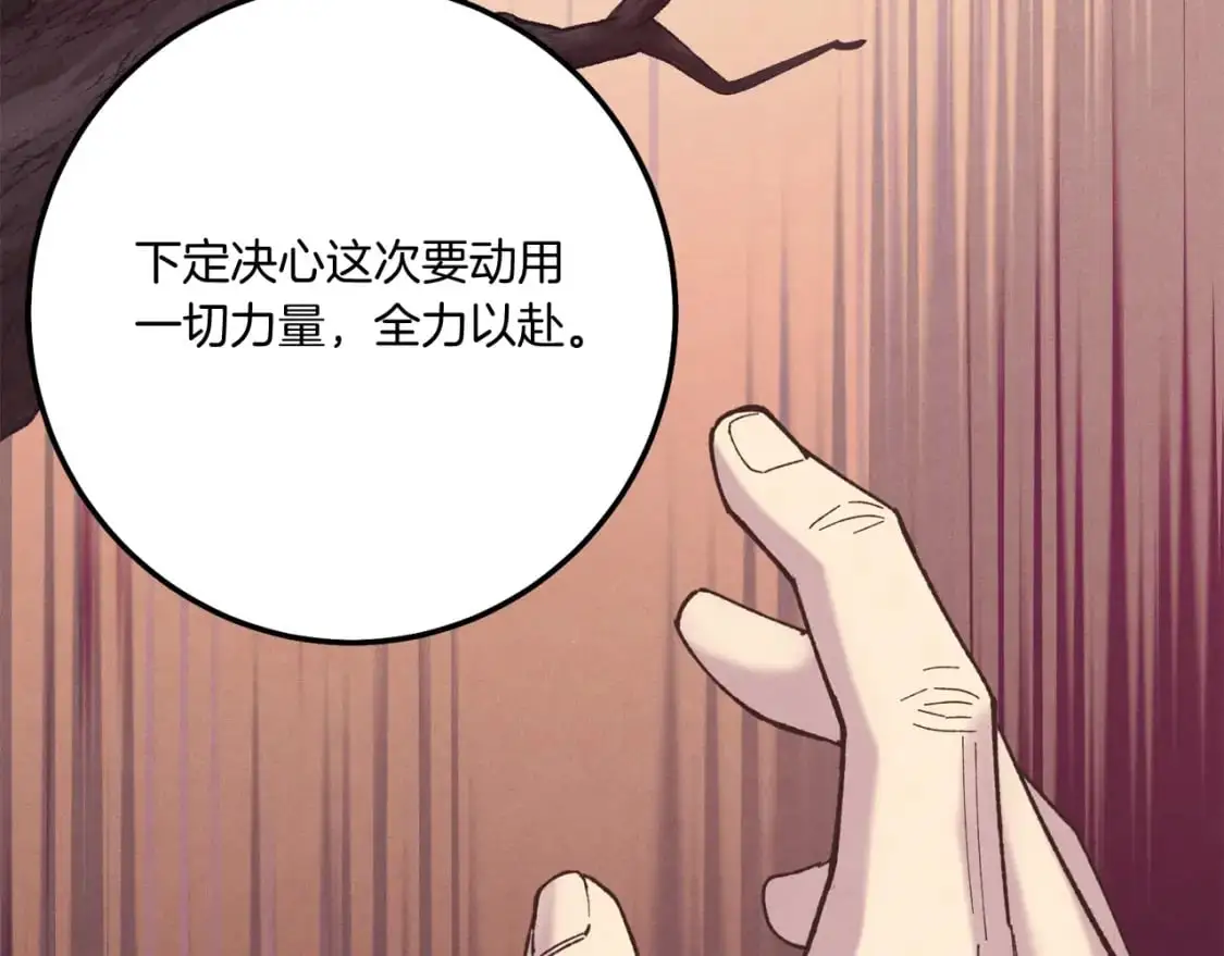 第143话 夹菜比试183