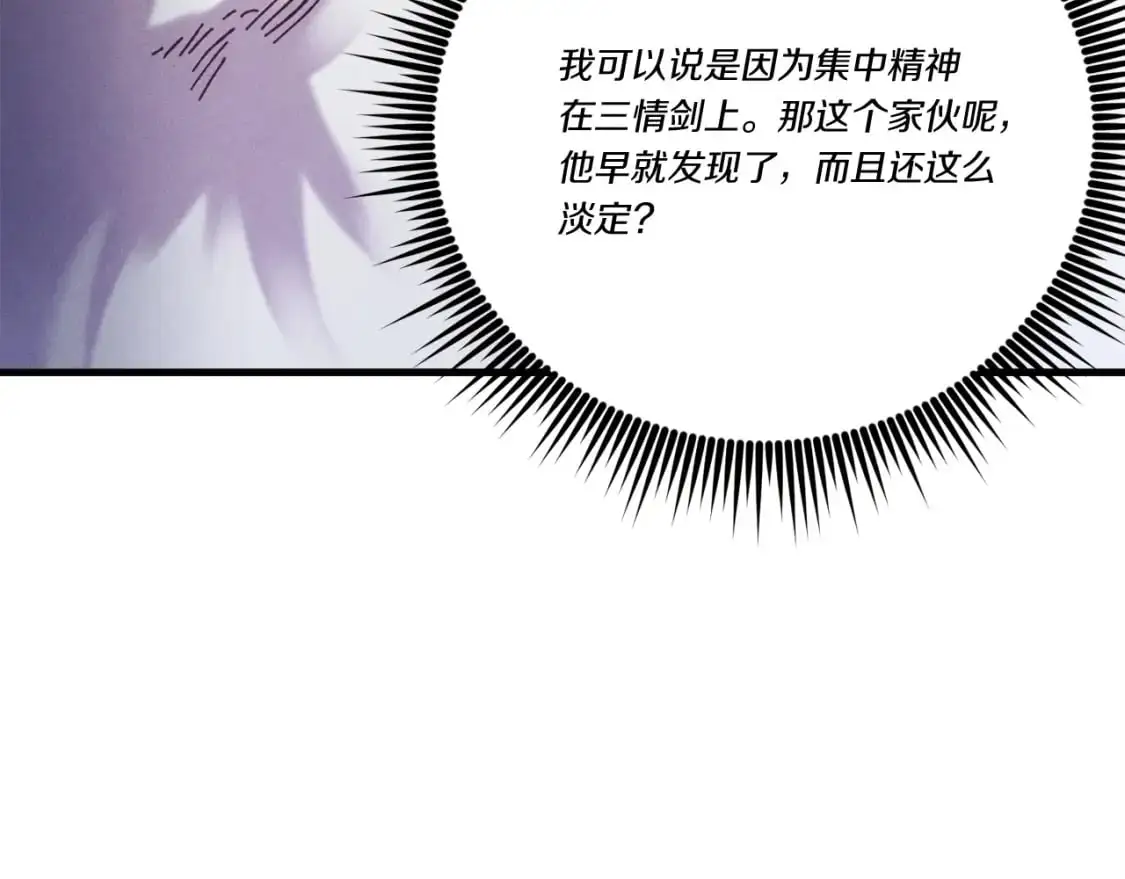 第164话 真正的自由81