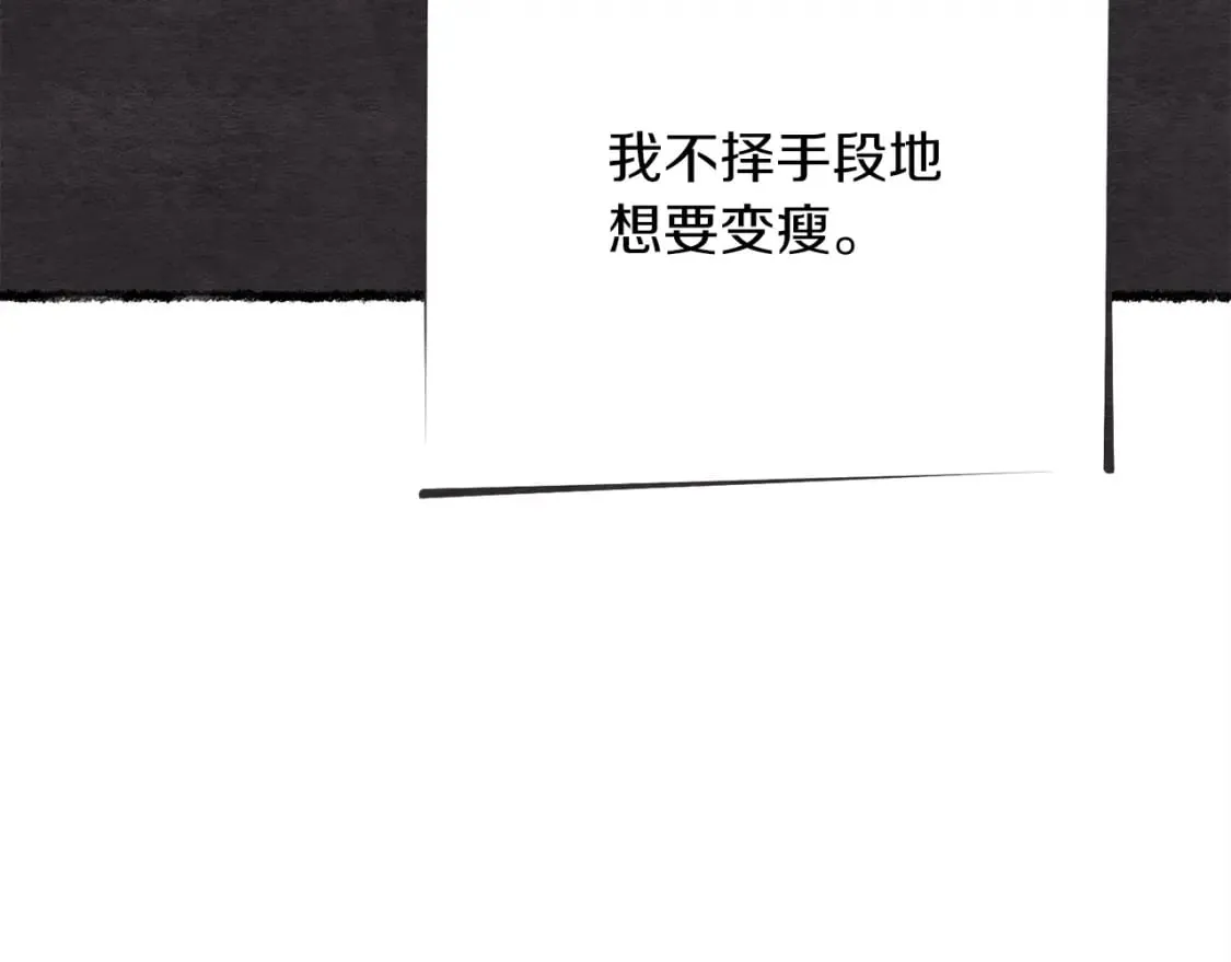 第105话 小胖子夏玲29