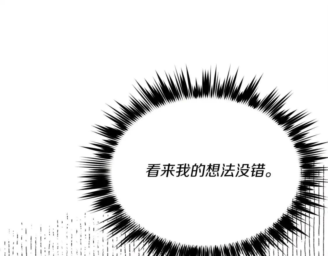 第128话 小圣战决赛119