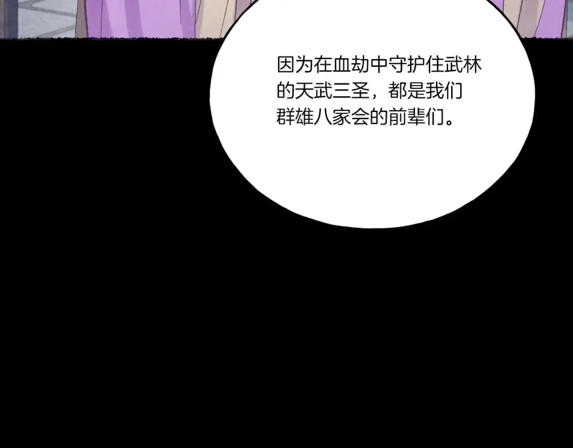 第125话 情报8