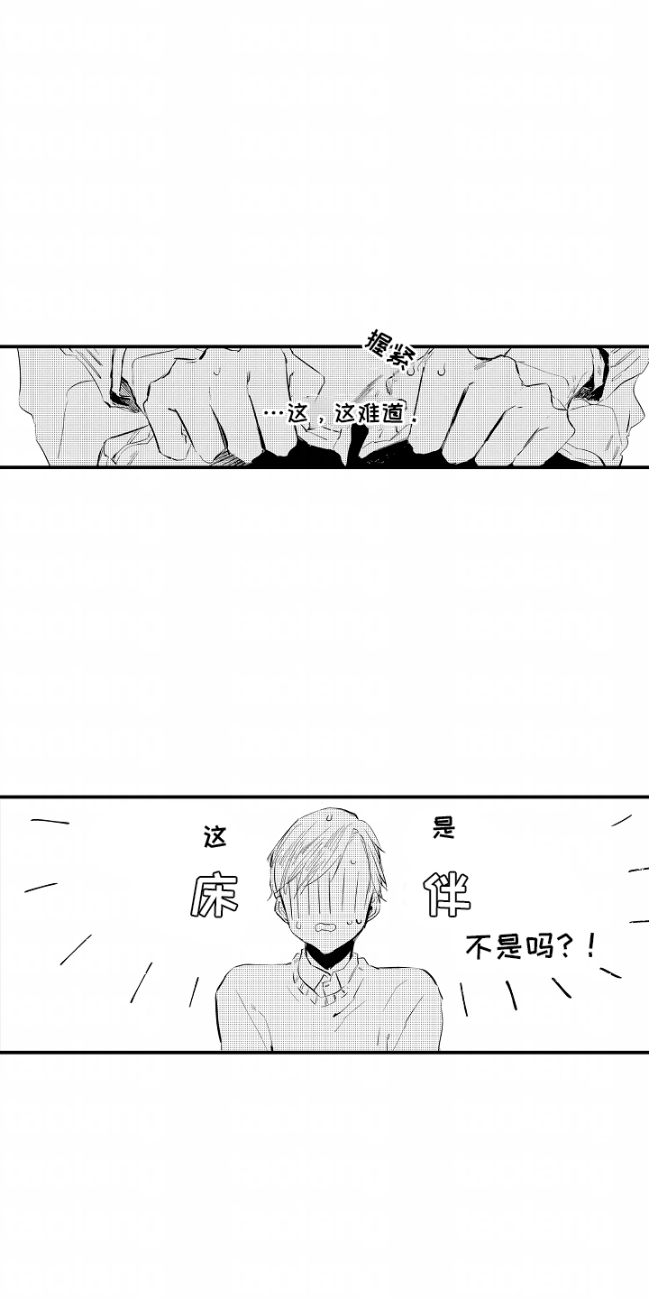 第6话1