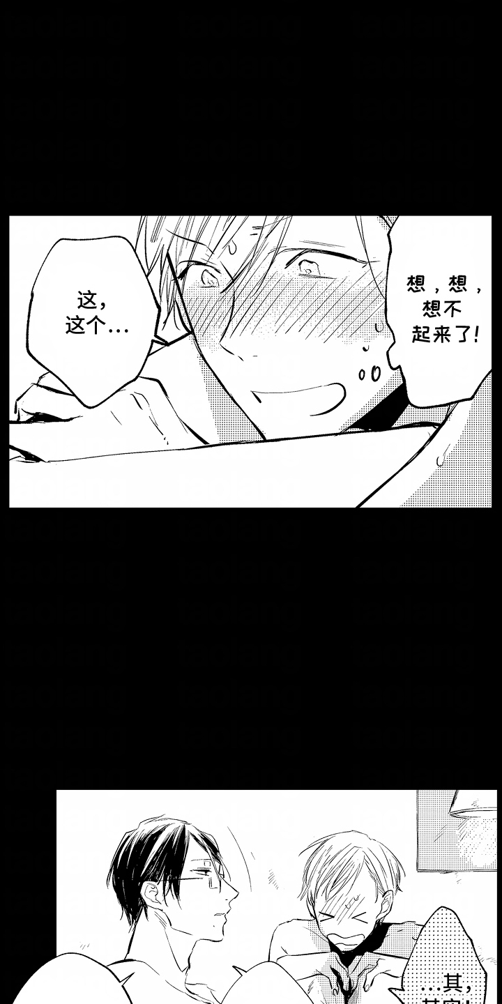 第6话8