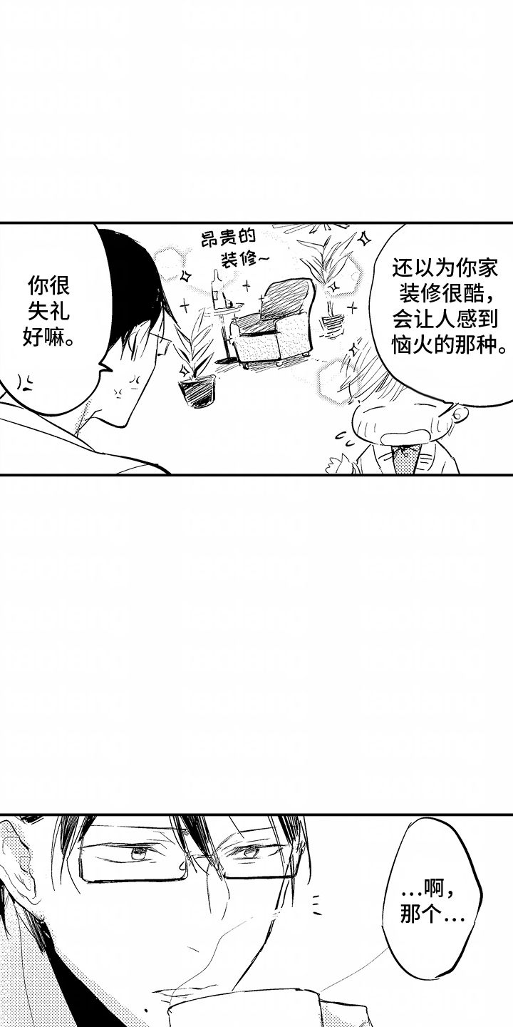 第13话11