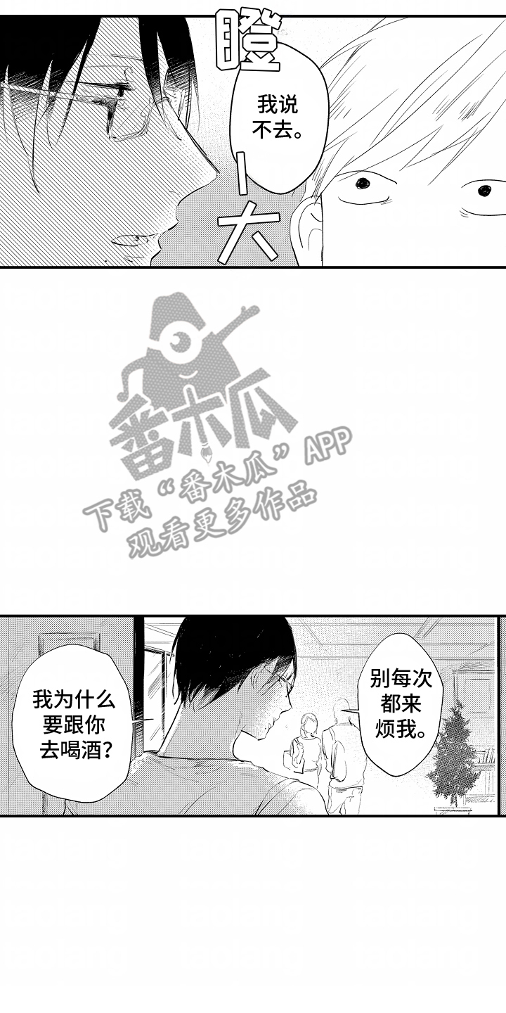 第1话15