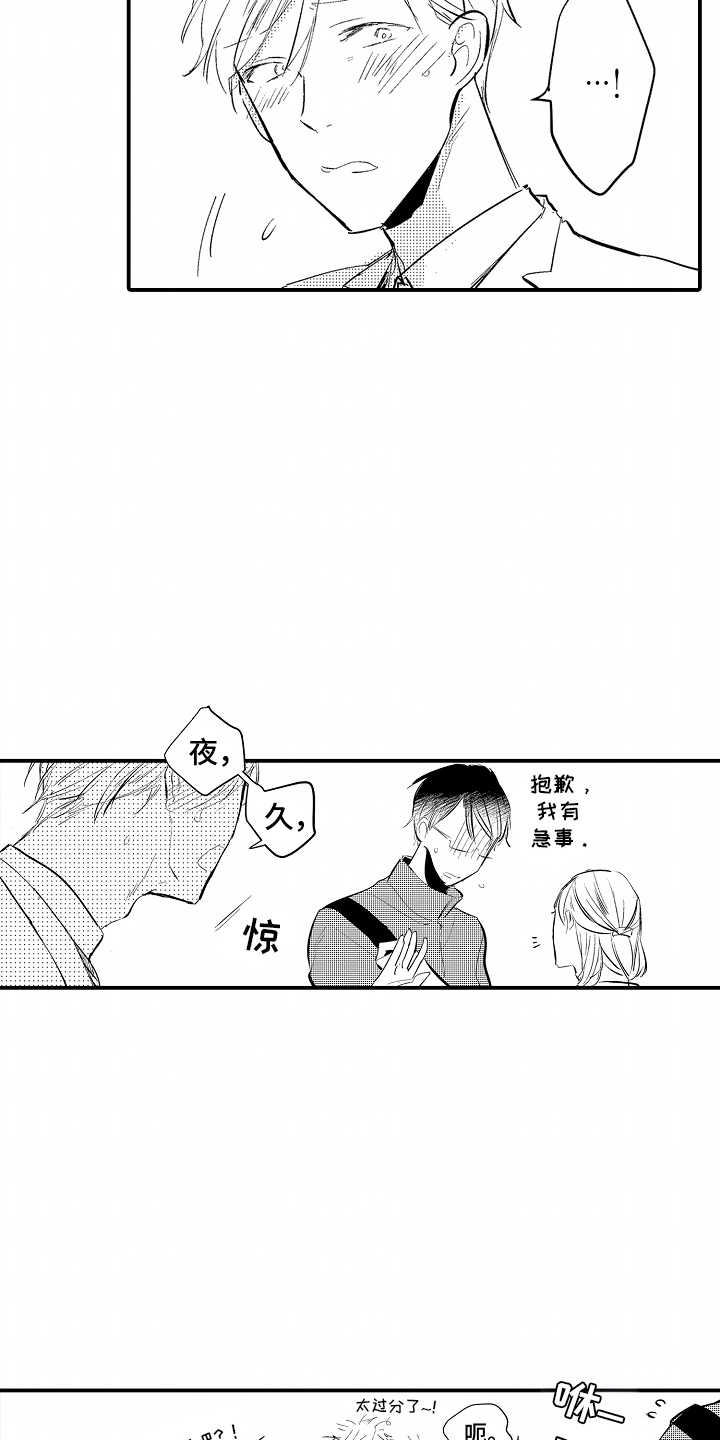 第9话19