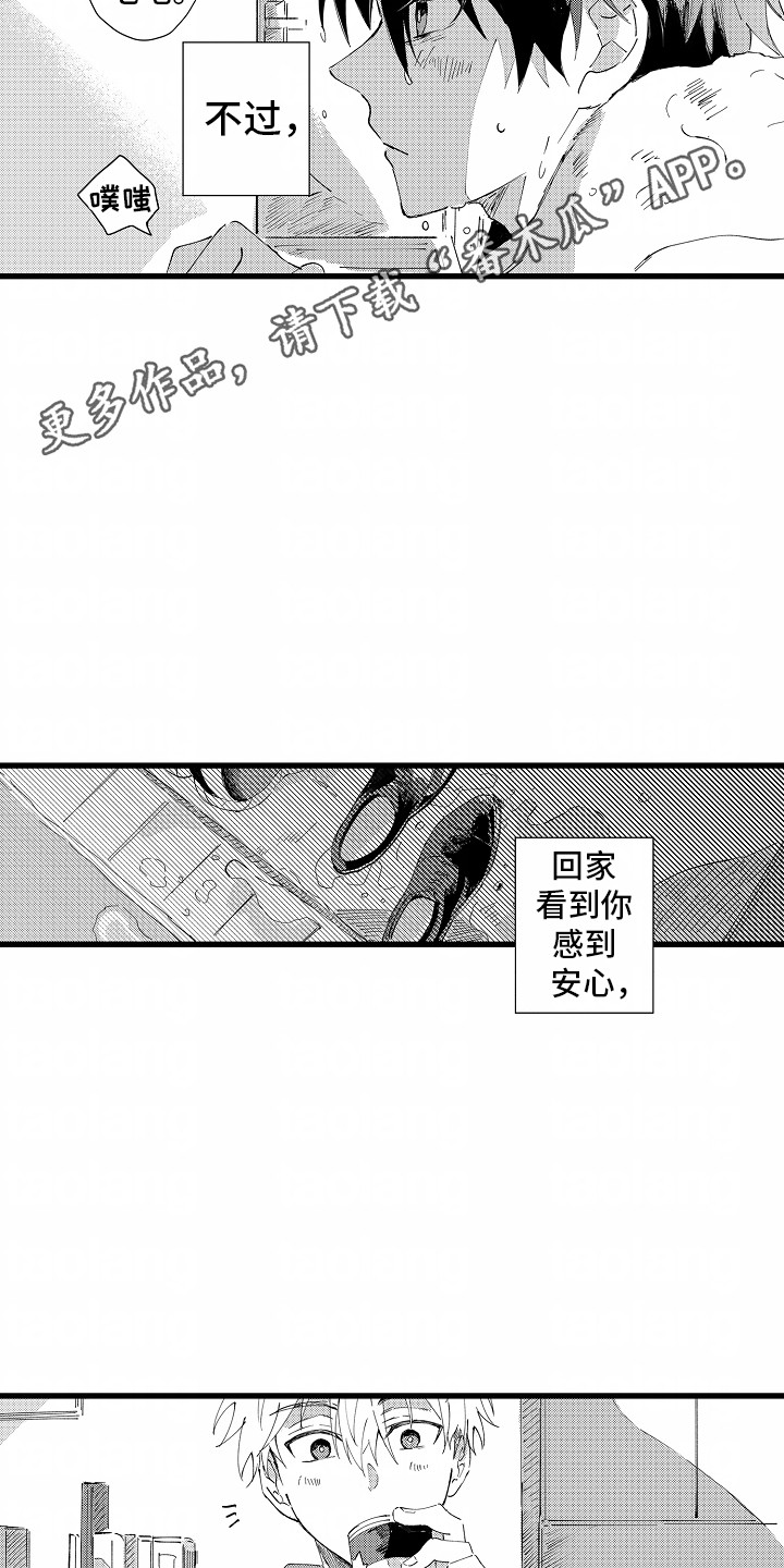 第5话7