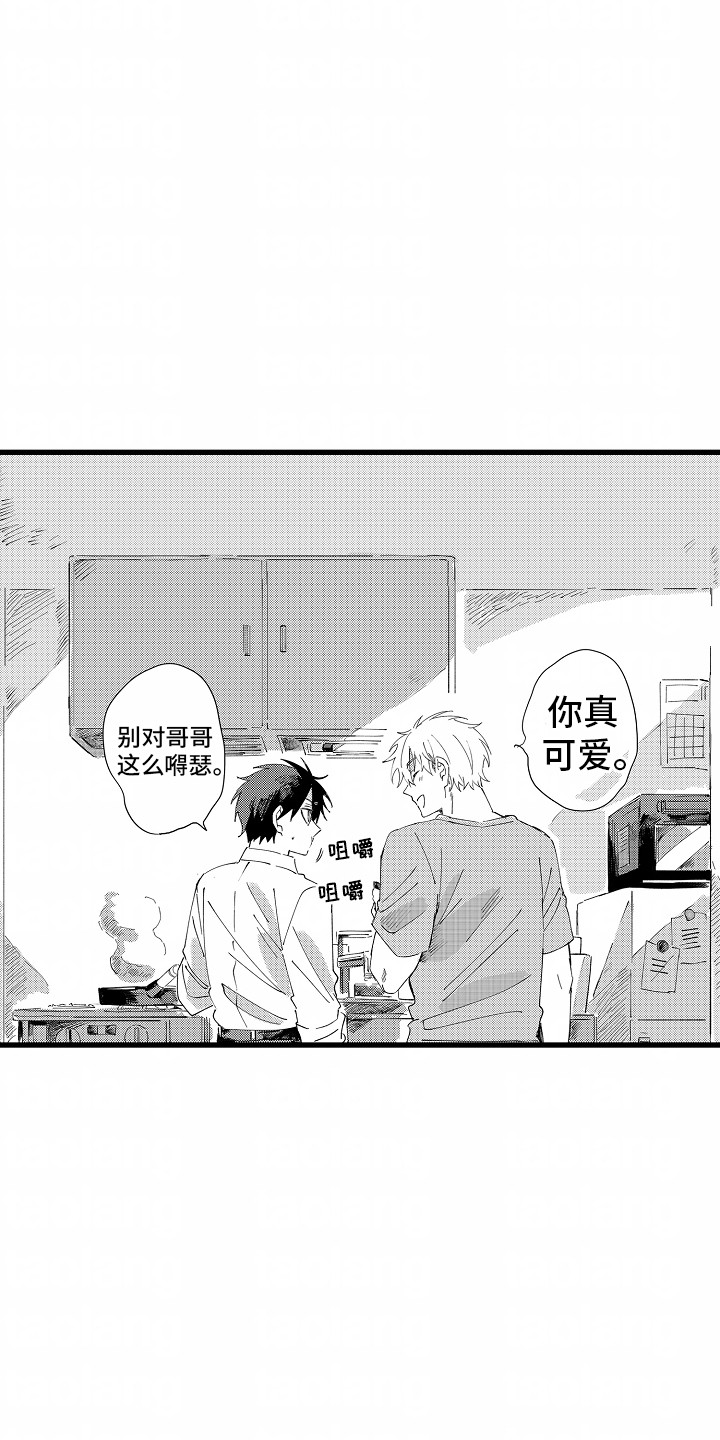 第4话3