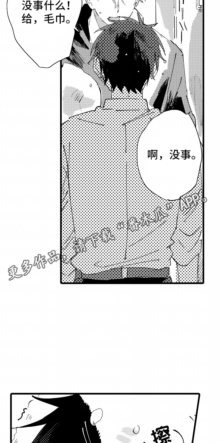 第4话16