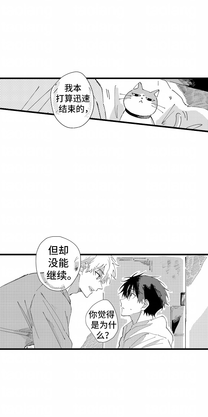 第11话0