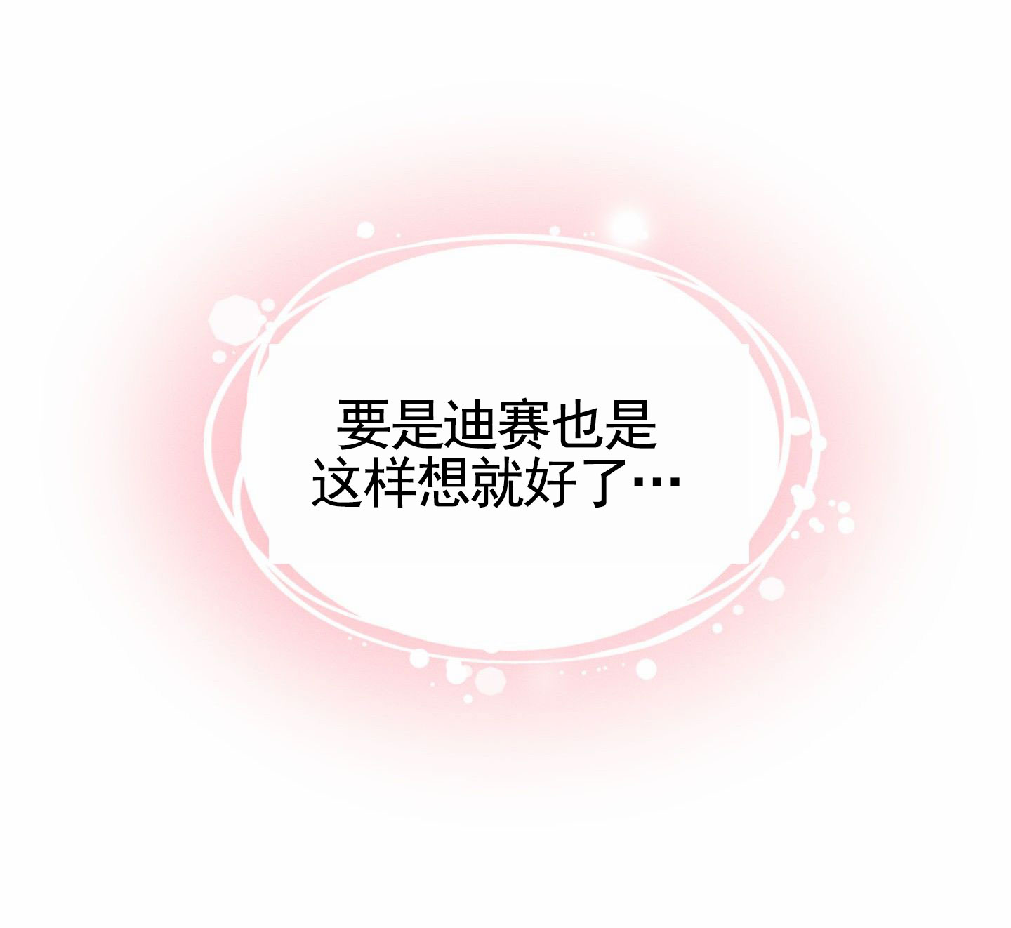 第3话51