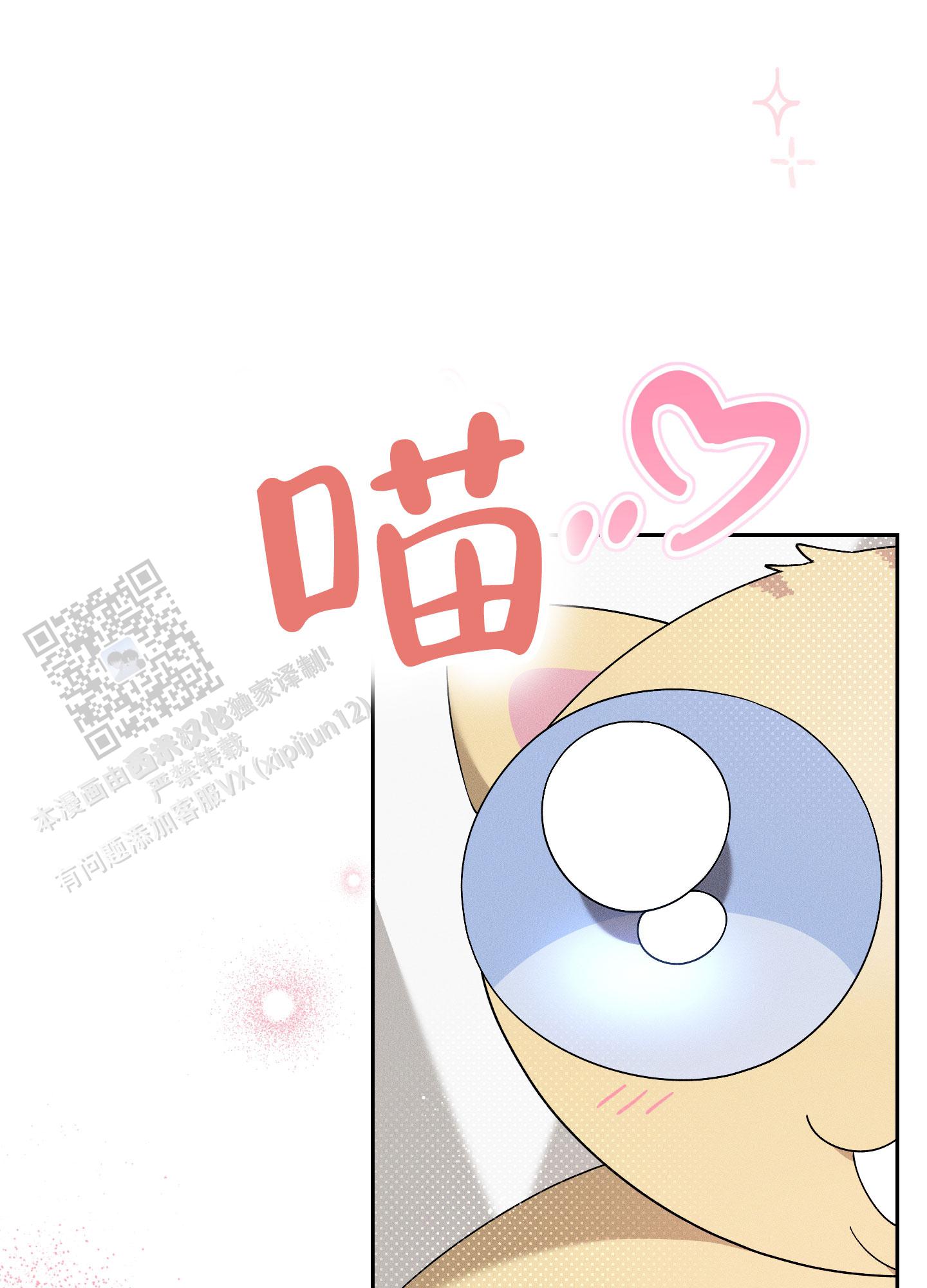 第13话6