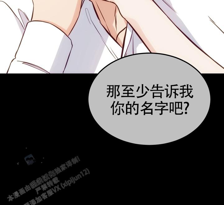 第6话2