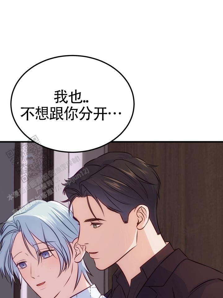 第6话8