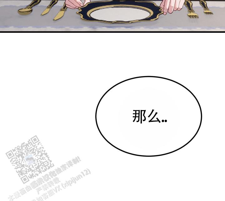 第6话31