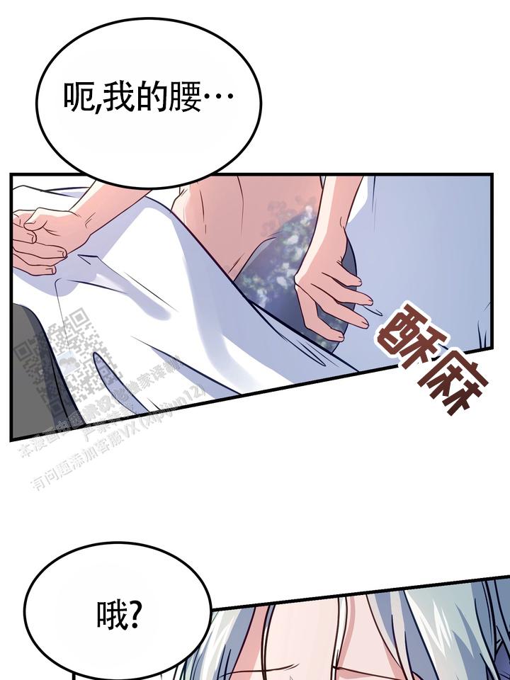 第6话16