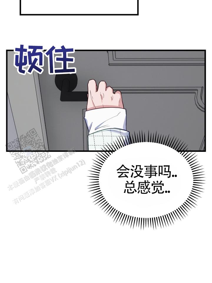 第6话21