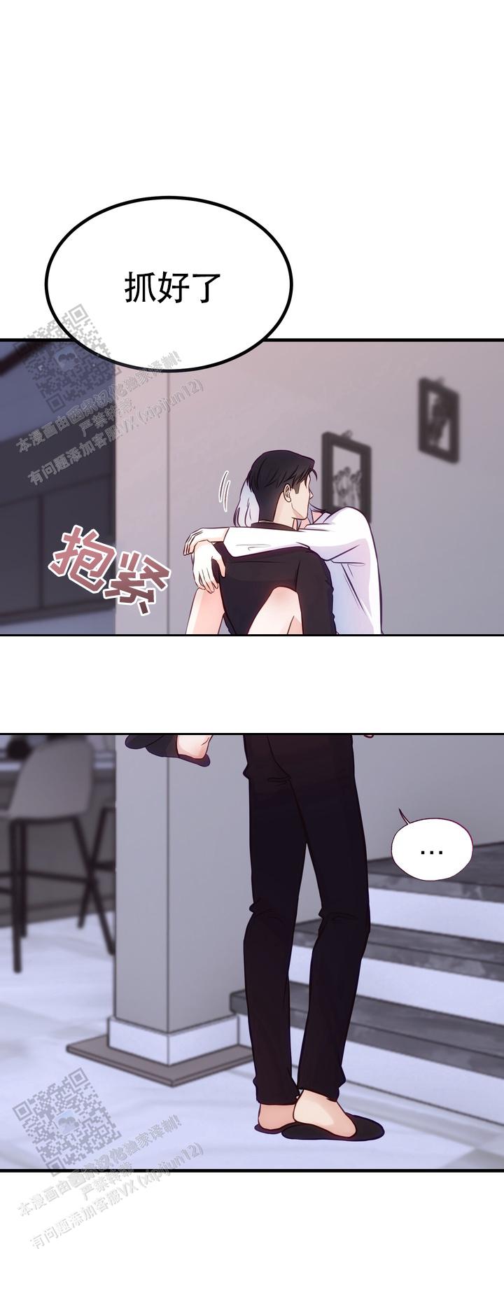 第6话11