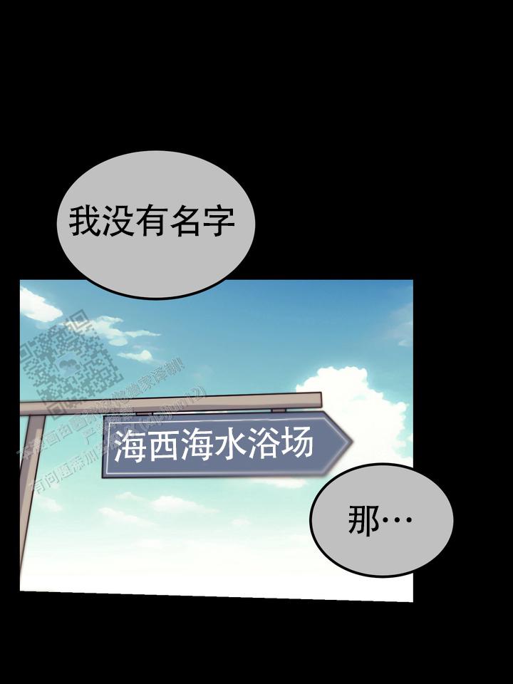 第6话3