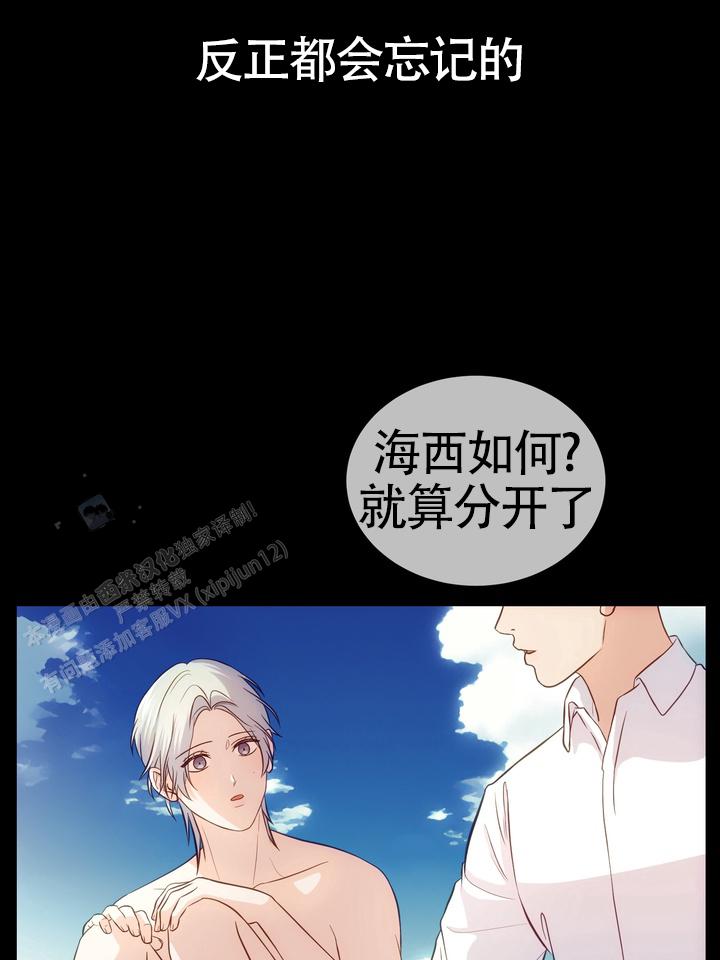 第6话4