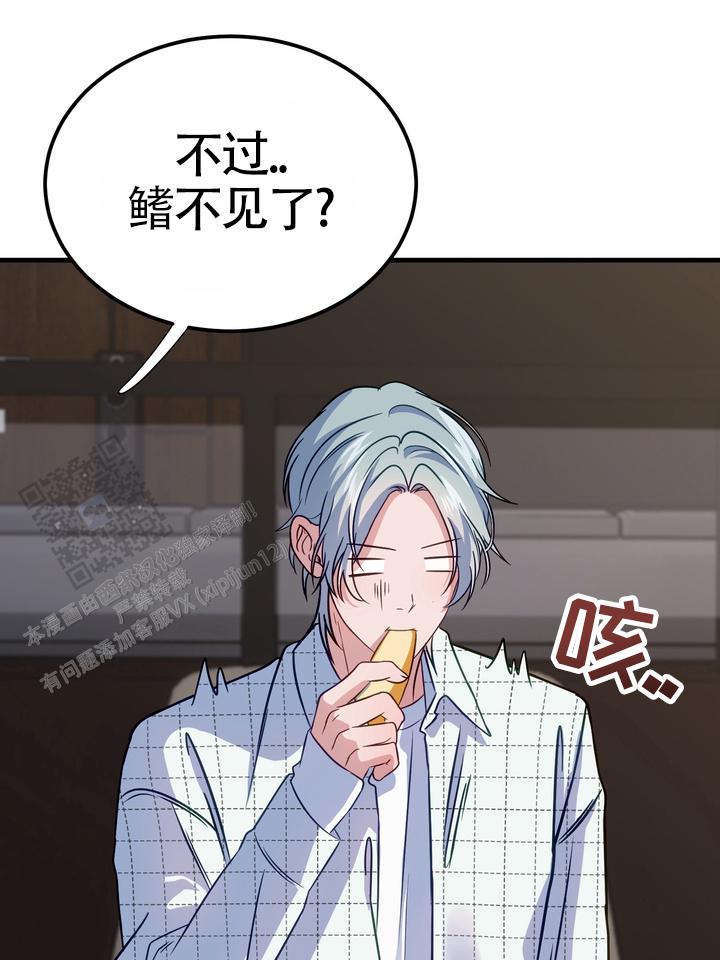 第6话33