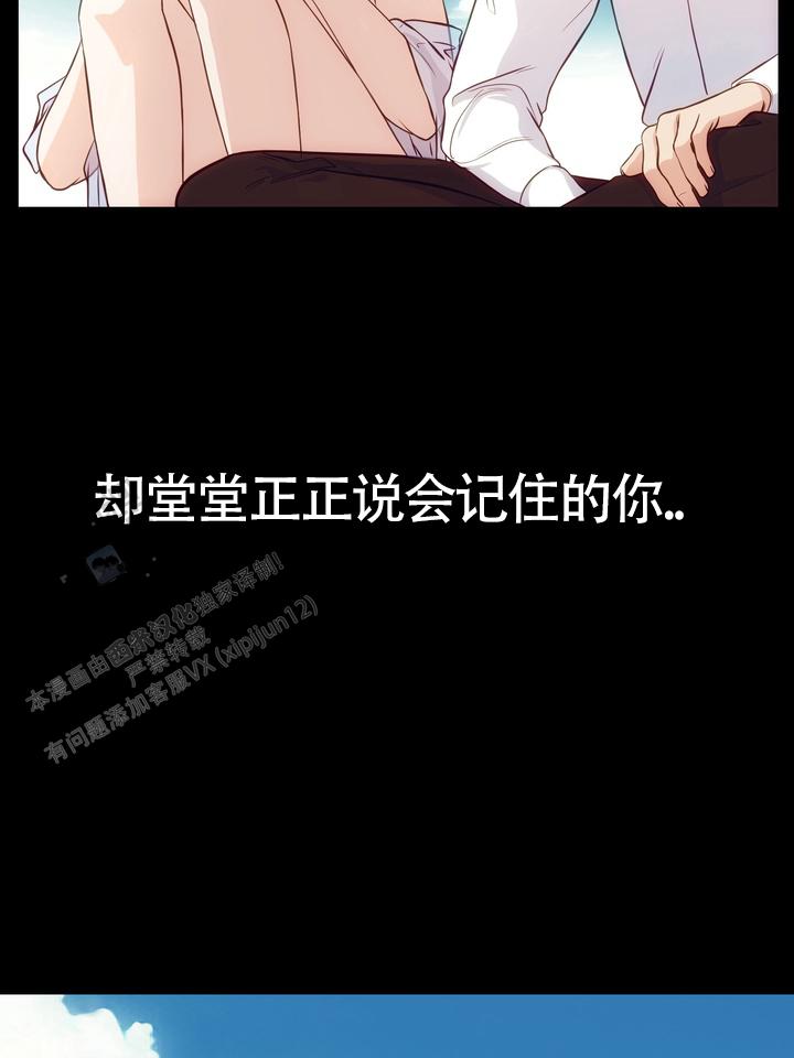 第6话5