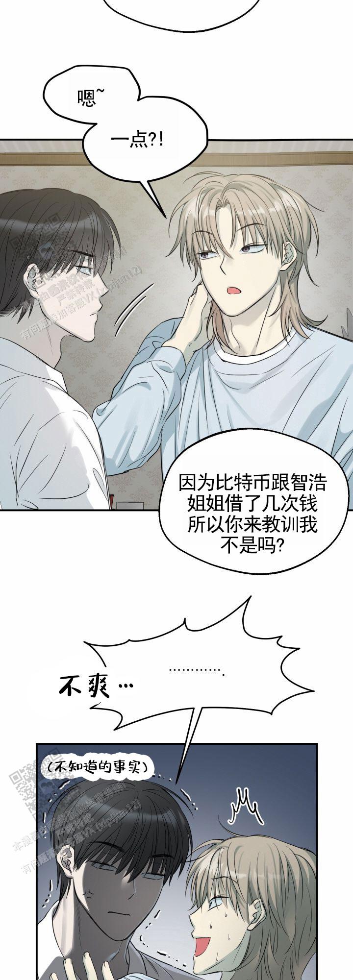 第6话1