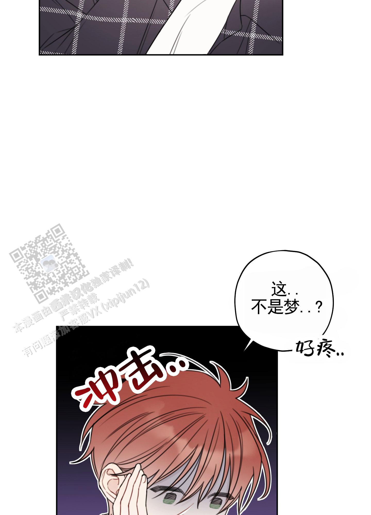 第9话12