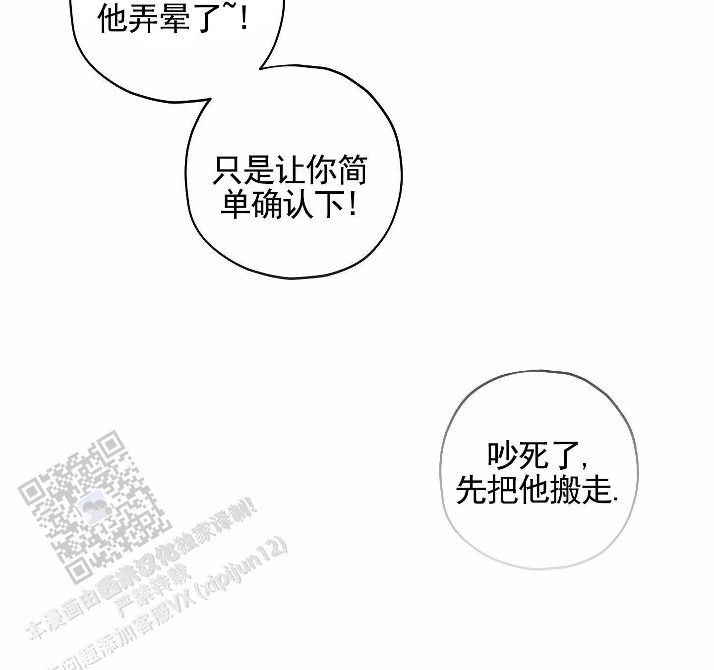第7话33