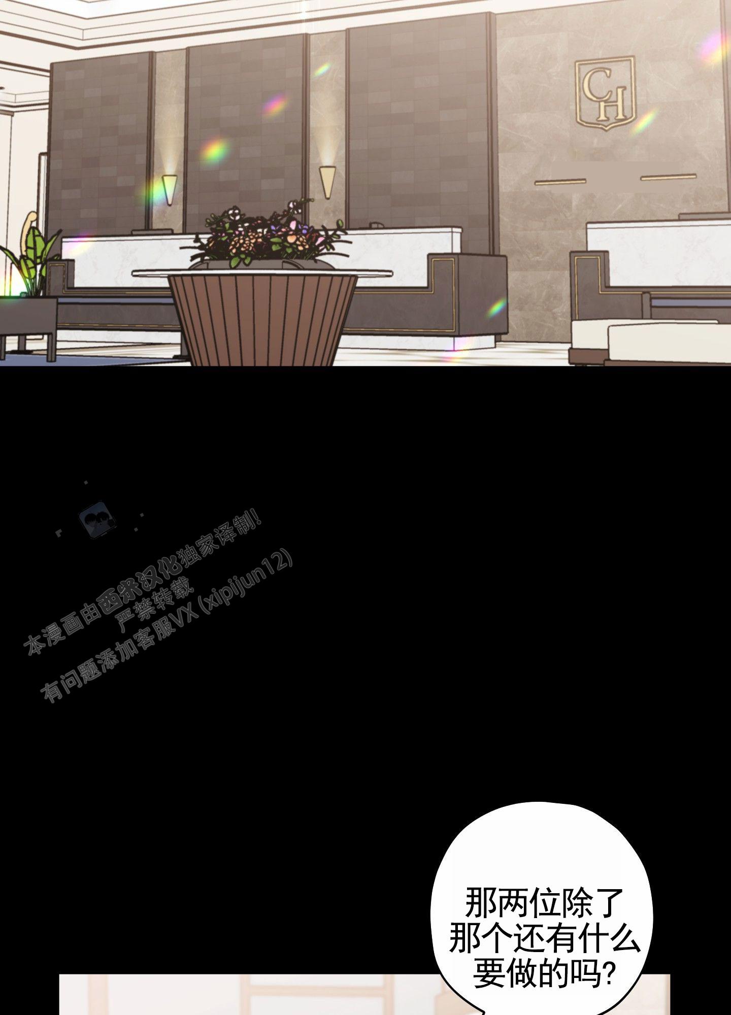 第13话10