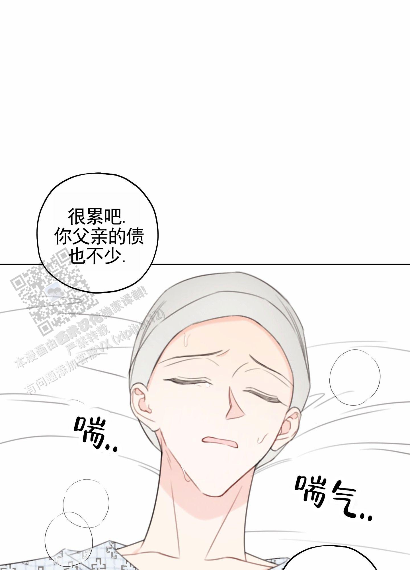 第22话5