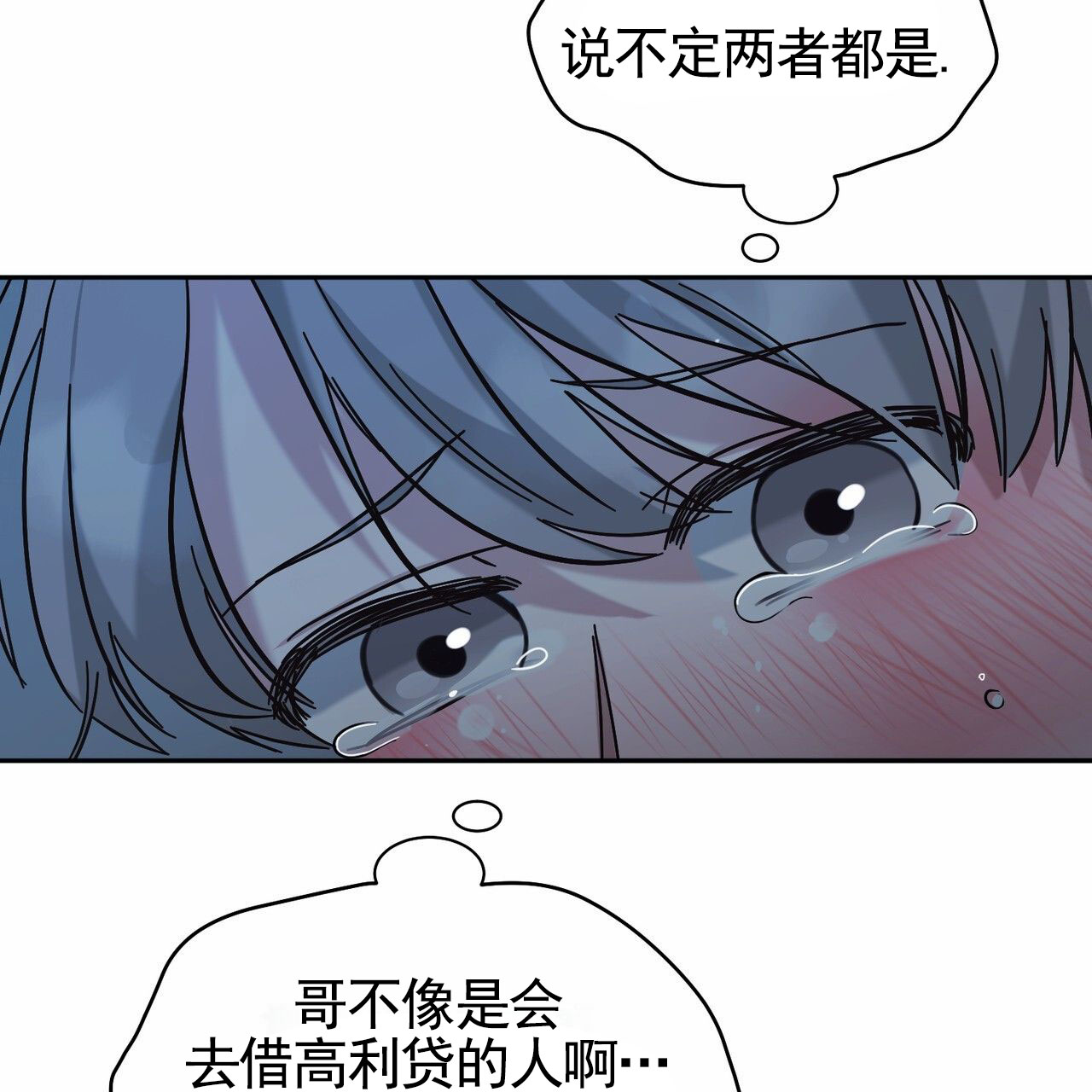 第3话42