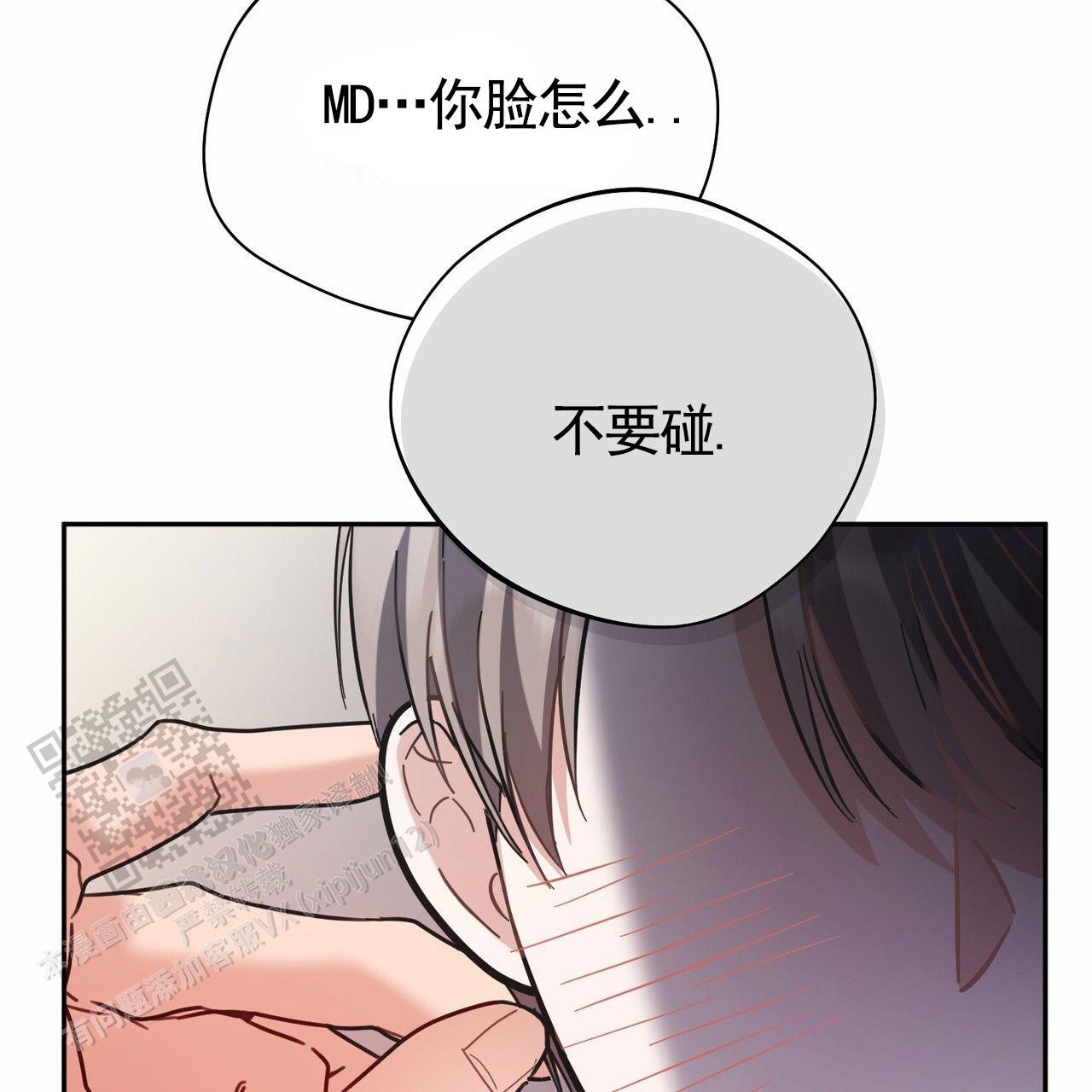 第15话46