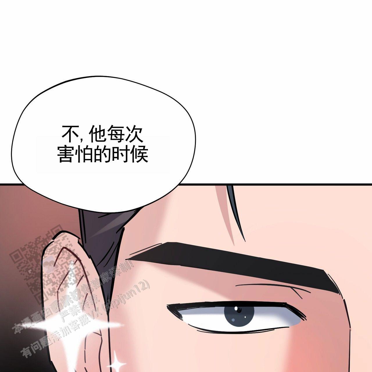 第25话53