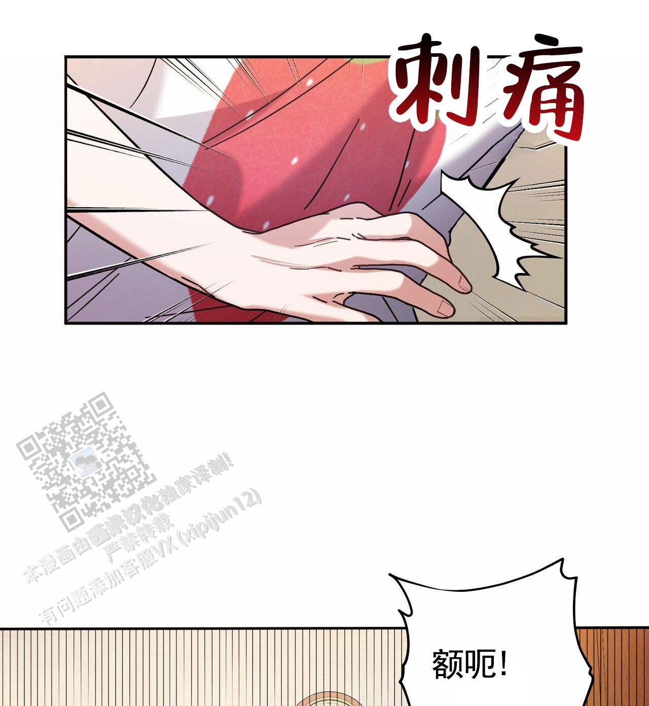 第11话14