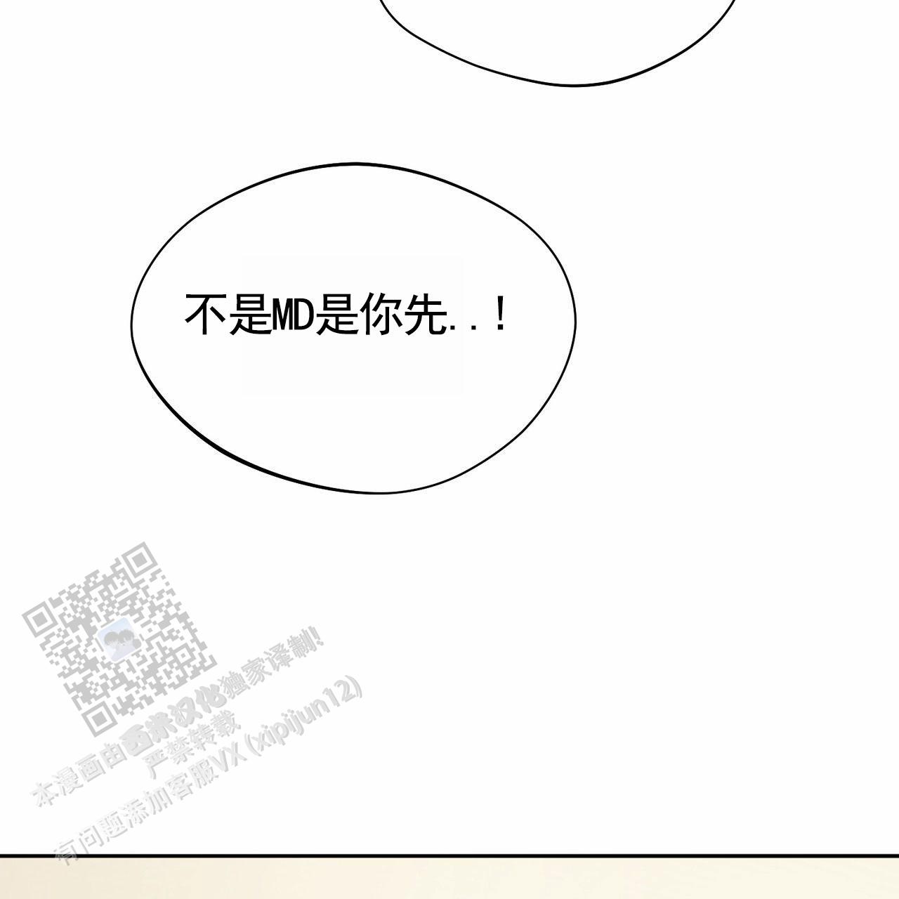 第18话15
