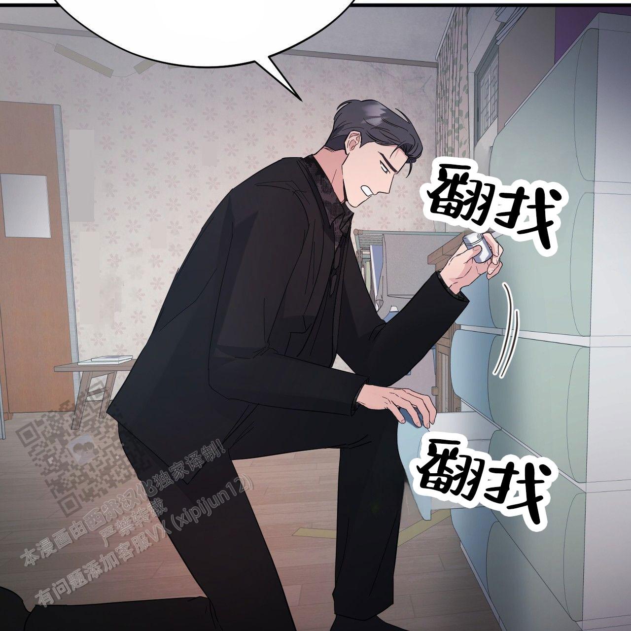 第26话23