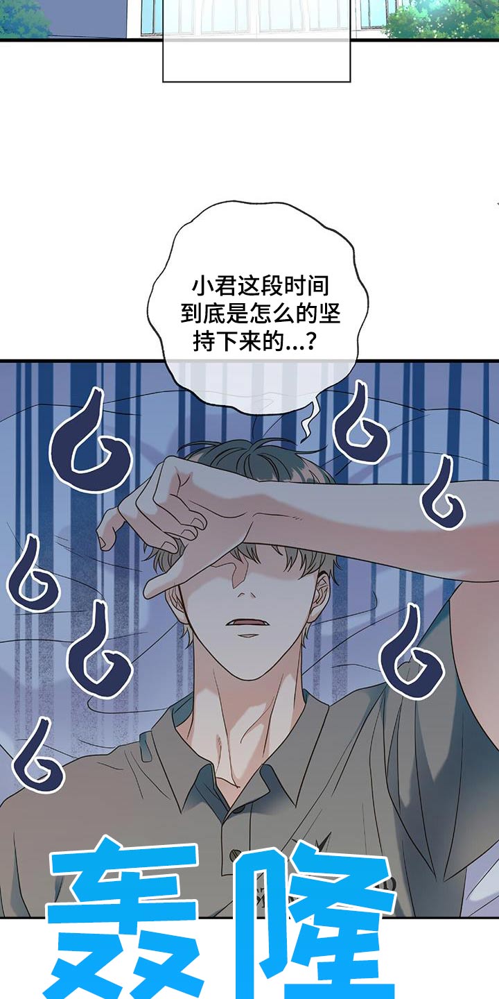 第81话1