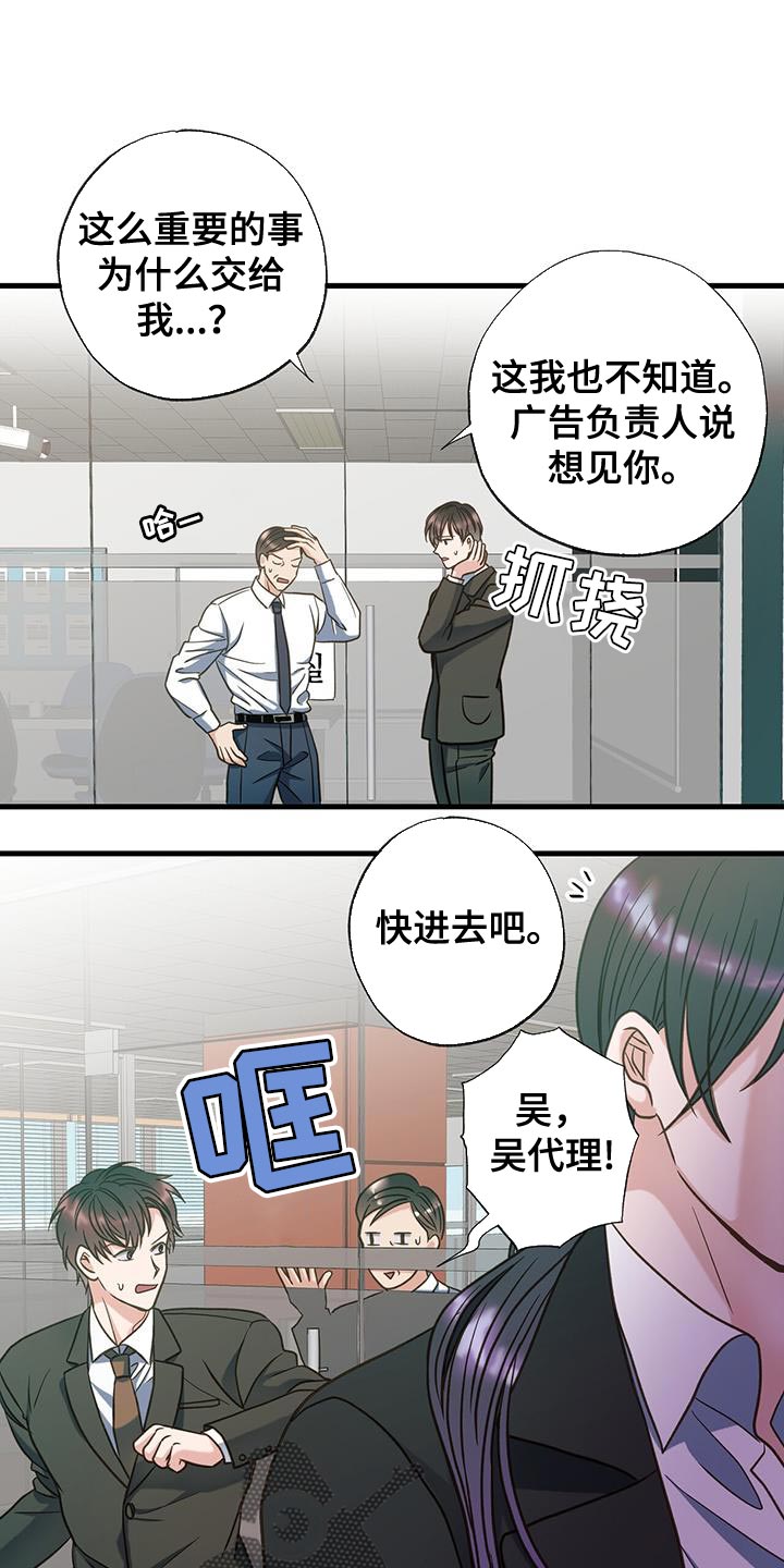 第29章：不是第一次见25