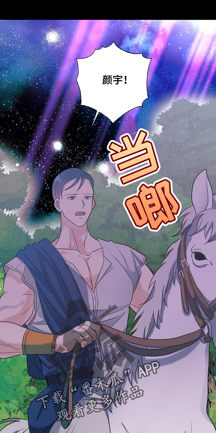 第27章：围猎还没结束14