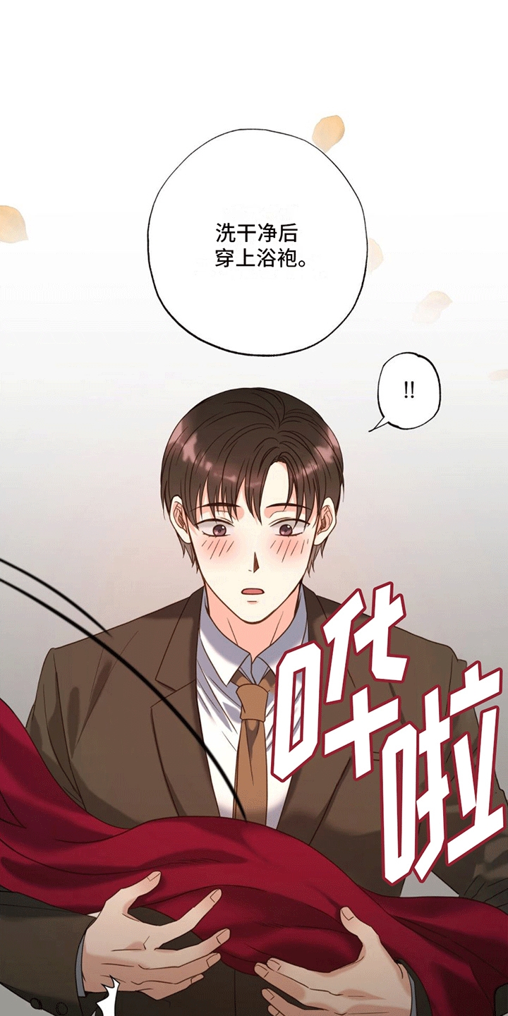 第5章：照顾20