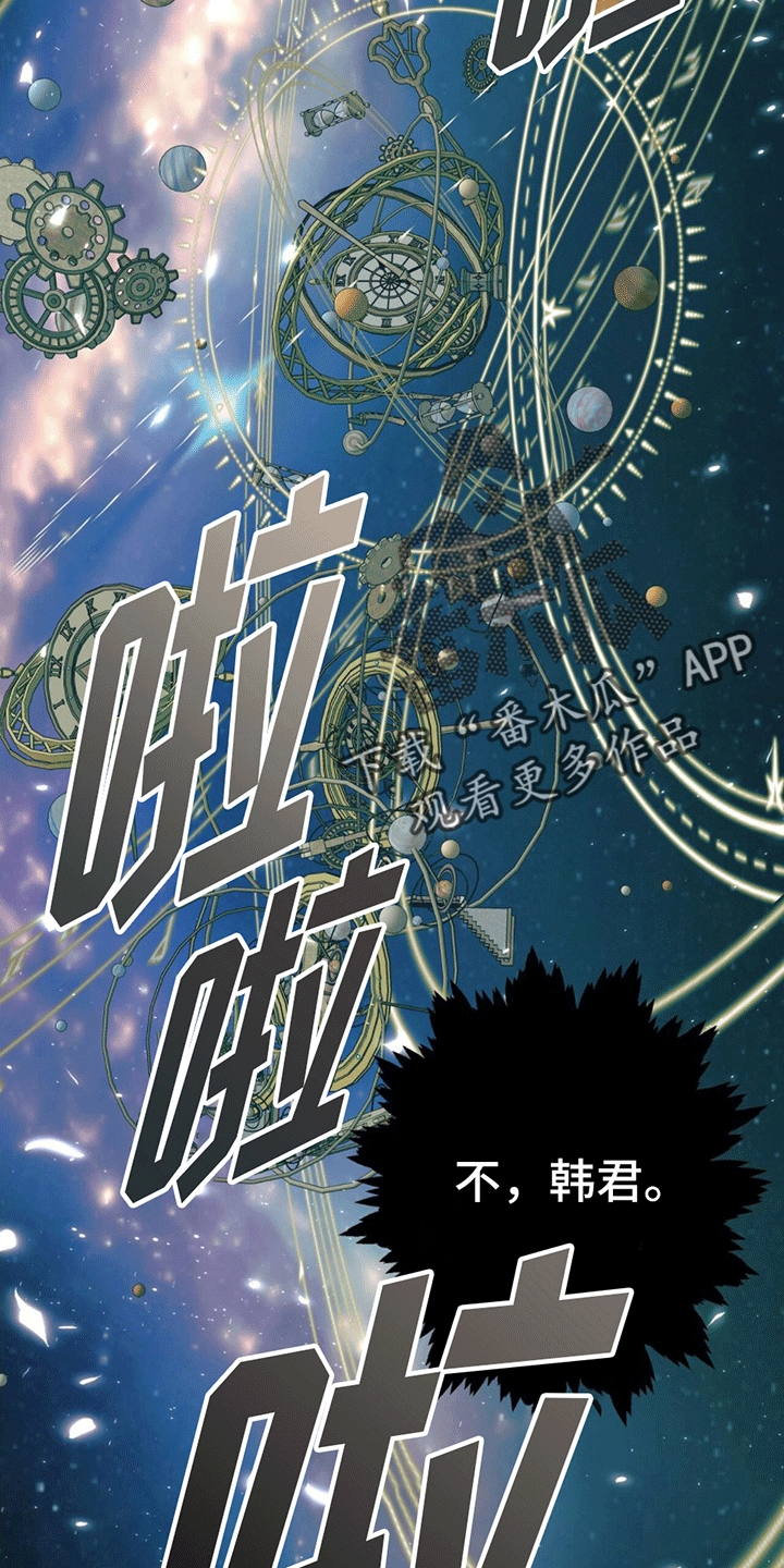 第15章：逆转29