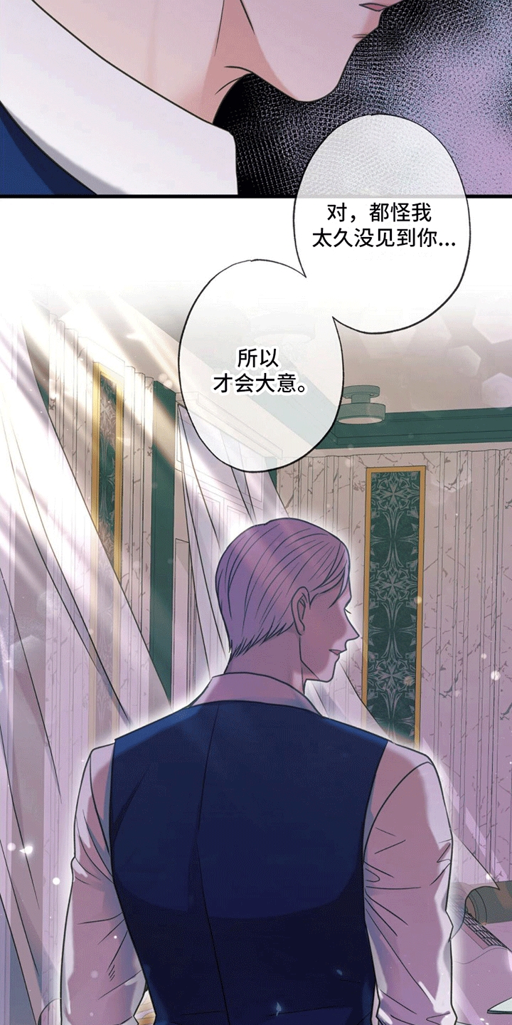 第13章：死亡15