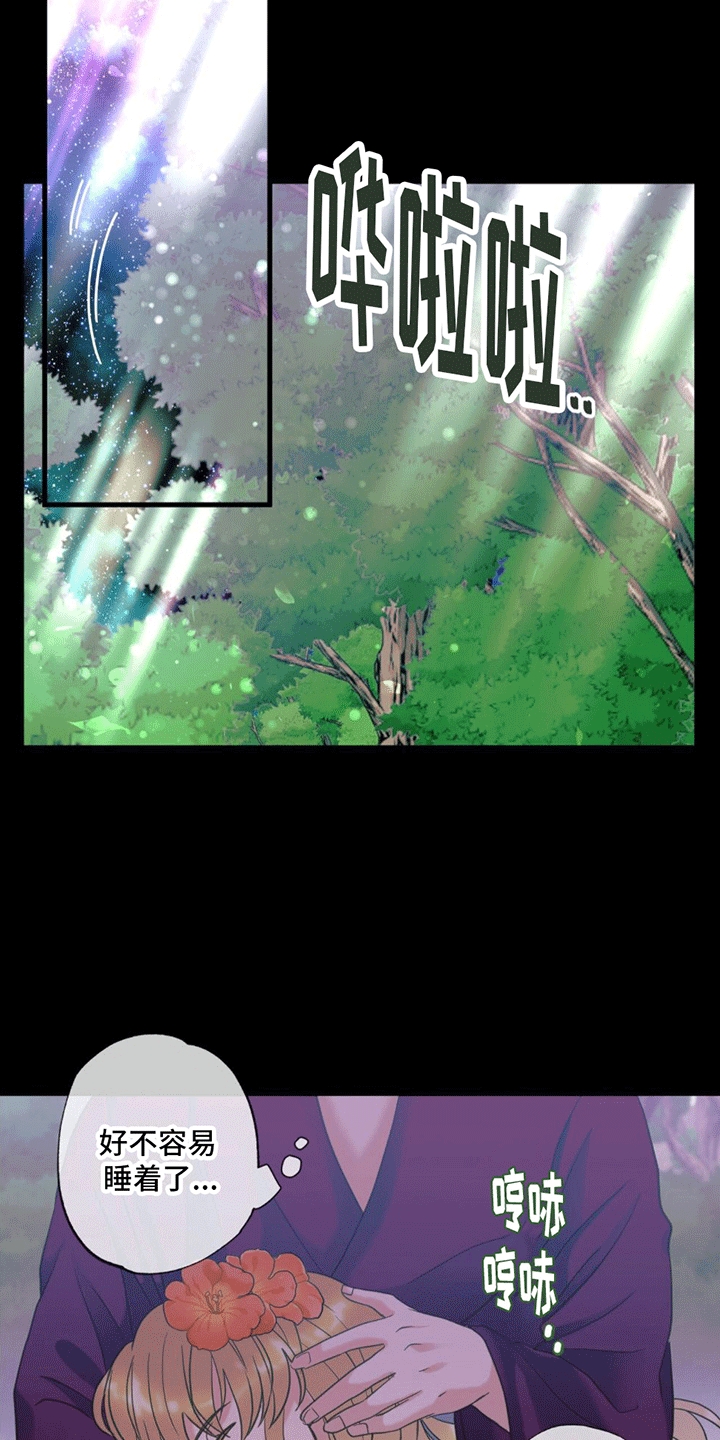 第10章：抓捕11
